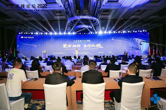 以“聚勢拓新·篤行致遠”為主題的“興達高峰論壇2022”在三亞成功舉辦。