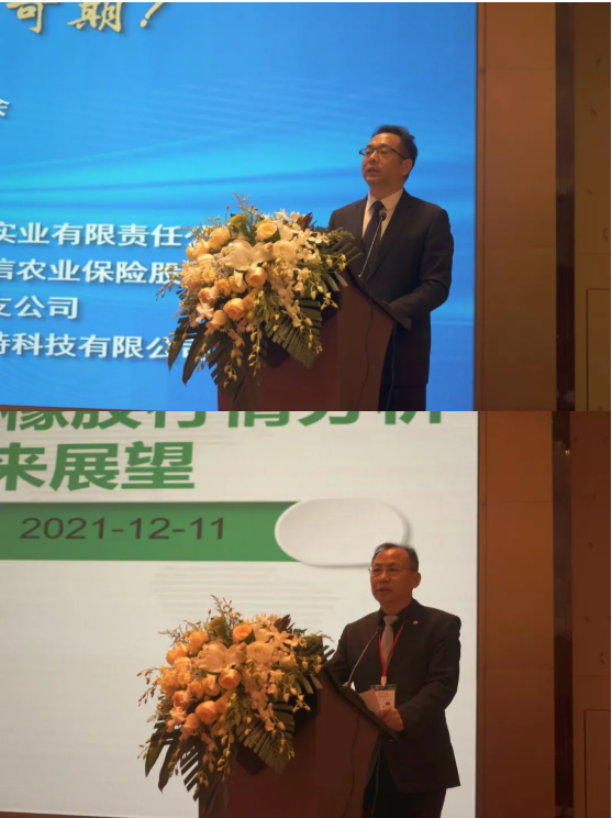 廣東省廣墾橡膠集團有限公司董事長楊福云、山東京博中聚新材料有限公司總經(jīng)理任學斌 廣東省廣墾橡膠集團有限公司董事長楊福云、山東京博中聚新材料有限公司總經(jīng)理任學斌