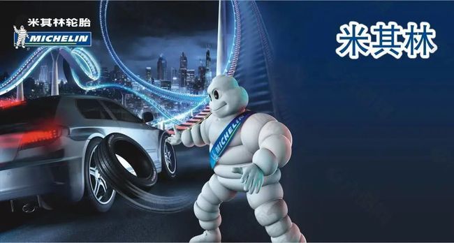 2024年配備乘用車胎，米其林研發黑科技