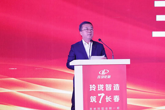 中國一汽董事、黨委副書記王國強致辭。