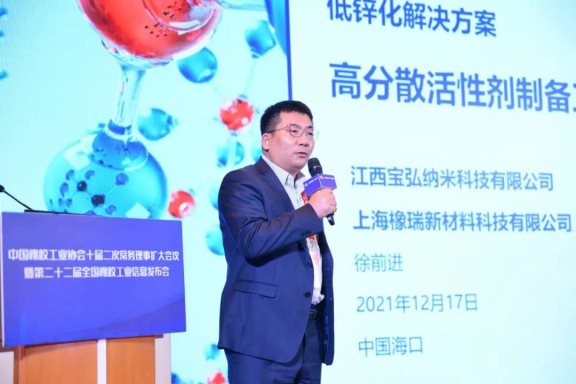 董事長徐前進(jìn) 董事長徐前進(jìn)