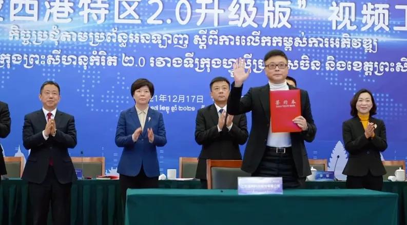 江蘇通用股份有限公司，簽約投資柬埔寨西港特區輪胎項目