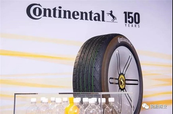 可持續發展-德國馬牌GreenConcept綠色概念輪胎 可持續發展-德國馬牌GreenConcept綠色概念輪胎