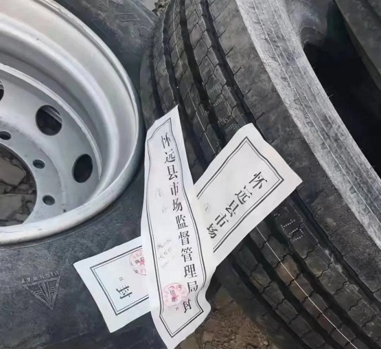 磨胎被查