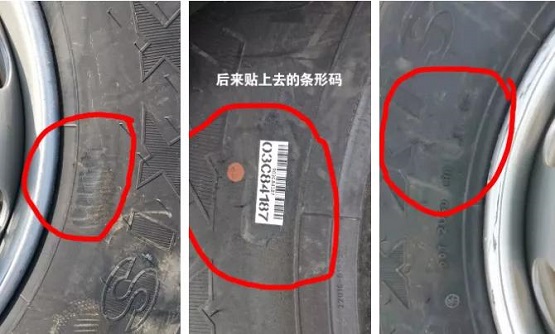 抵制磨胎號(hào)