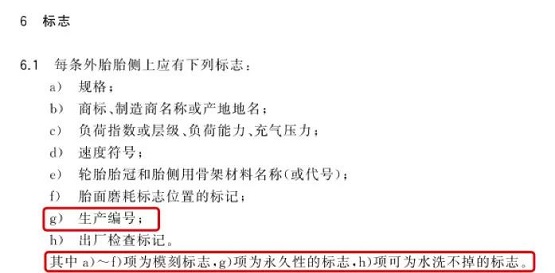 為何查封