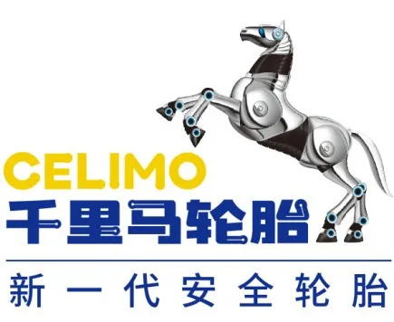 千里馬 千里馬
