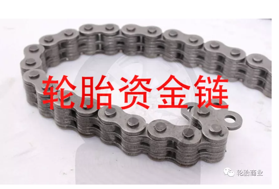 　1、 金融欠款，輪胎企業(yè)的最大殺手