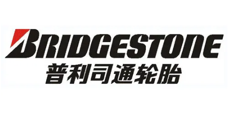 普利司通 普利司通