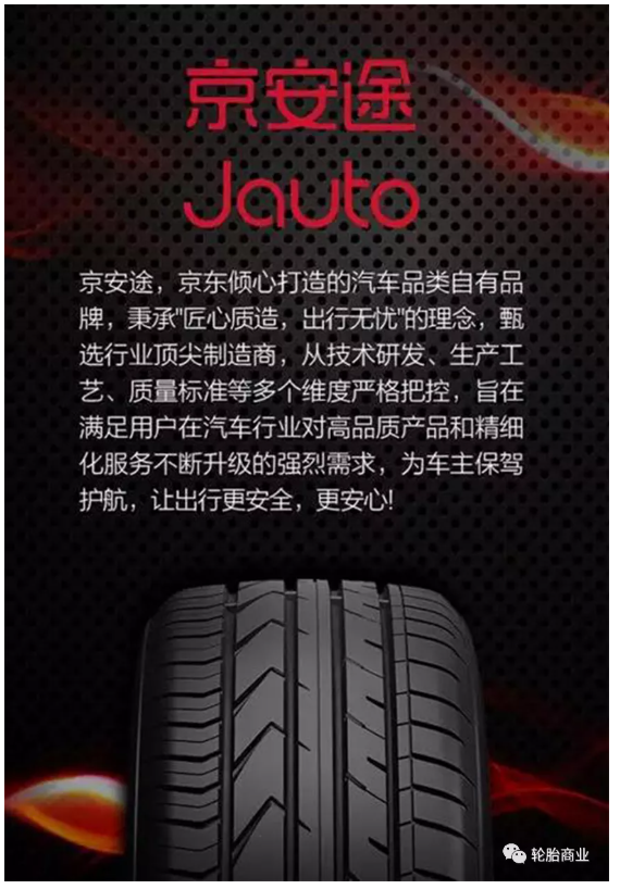 跨界品牌之風 跨界品牌之風