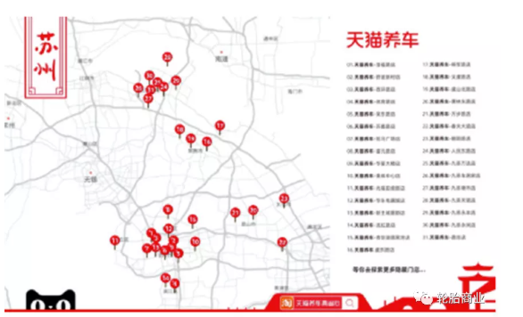 電商線下開店之風 電商線下開店之風