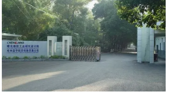 國內航空輪胎行業(yè)的領軍企業(yè)。