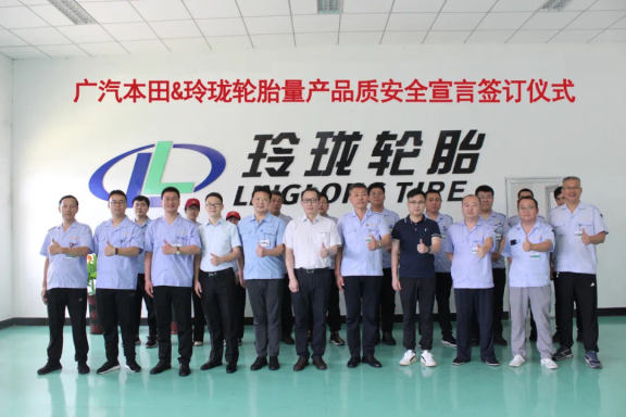 廣西玲瓏作為玲瓏在中國建設的第三個生產基地