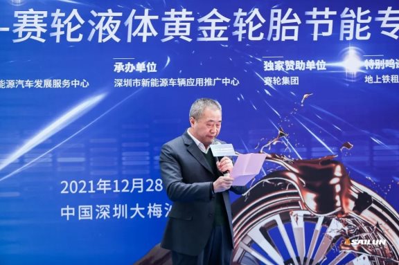 楊昌永為比賽開幕致辭 楊昌永為比賽開幕致辭