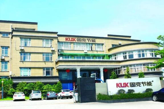 固克節能創業板IPO成功過會,將“帶病”入市 固克節能創業板IPO成功過會,將“帶病”入市