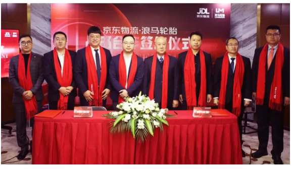 公司將進一步深化內部機制改革，積極推進IPO上市工作，要聯手京東物流開展深度的戰略合作