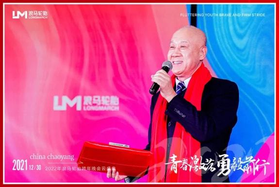 朝陽(yáng)浪馬輪胎公司黨委書(shū)記、董事長(zhǎng)李慶文