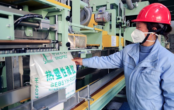 圖為1月1日，巴陵石化橡膠部年產5萬噸SEBS裝置后處理生產線，SEBS新品包裝下線。