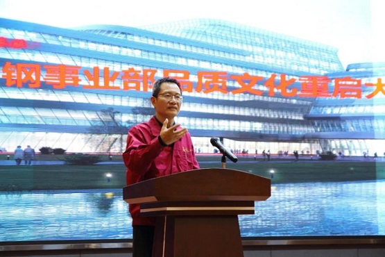 中策橡膠高級副總經理葛國榮發表講話