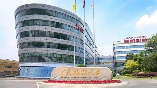 年產(chǎn)65萬(wàn)套輪胎項(xiàng)目,即將上馬! 年產(chǎn)65萬(wàn)套輪胎項(xiàng)目,即將上馬!