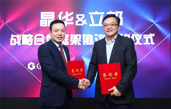 上海晶華膠粘新材料股份有限公司董事長周曉南(左)與立邦中國裝飾涂料事業部總裁孫榮隆(右)代表雙方企業簽約