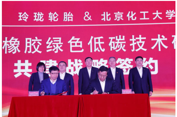 與北京化工大學(xué)聯(lián)合成立輪胎與橡膠綠色低碳技術(shù)研究院,長春市各級政府領(lǐng)導(dǎo)、中國一汽領(lǐng)導(dǎo)、橡膠協(xié)會領(lǐng)導(dǎo)共同見證 與北京化工大學(xué)聯(lián)合成立輪胎與橡膠綠色低碳技術(shù)研究院,長春市各級政府領(lǐng)導(dǎo)、中國一汽領(lǐng)導(dǎo)、橡膠協(xié)會領(lǐng)導(dǎo)共同見證