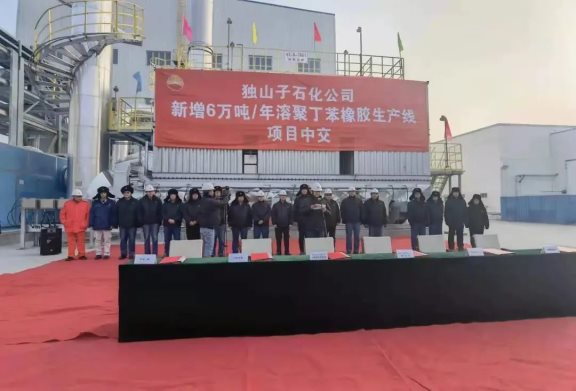 供給側結構性改革穩步推進，新材料產業展現勃勃生機