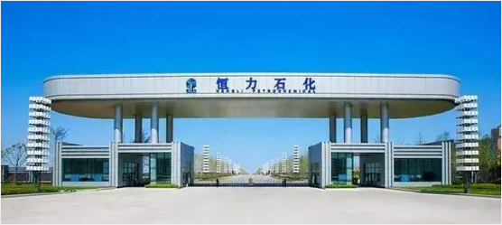 恒力石化:民營(yíng)煉化龍頭 恒力石化:民營(yíng)煉化龍頭