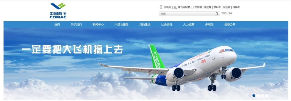 C919 大飛機重要部件國產化!寶成伸縮電纜裝置通過鑒定試驗成功 C919 大飛機重要部件國產化!寶成伸縮電纜裝置通過鑒定試驗成功