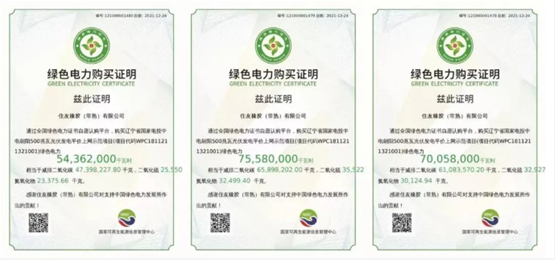 綠證交易在我國尚處于自愿認購階段 綠證交易在我國尚處于自愿認購階段