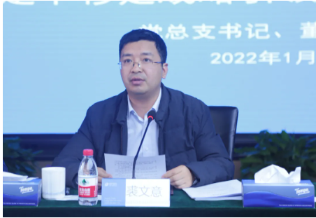2022年要重點做好六個方面的工作 2022年要重點做好六個方面的工作