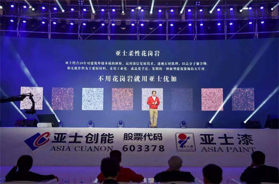 國家級殊榮！立邦/紫荊花/嘉寶莉/巴德士/久諾/信和等24家涂企上榜 