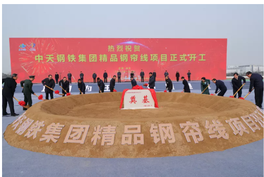 鋼簾線項目，入選省重點名單！