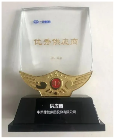 一汽解放采購會，力邀這家輪胎企業