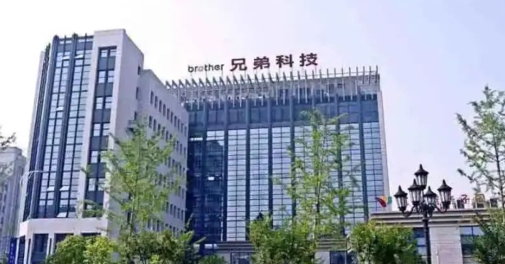 皮革化學品制造商兄弟科技