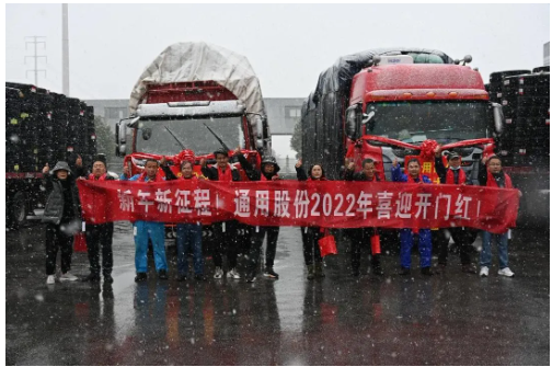 通用股份國內(nèi)工廠也喜迎開門紅，廠內(nèi)忙碌景象不停，也開始了新一年的新訂單。