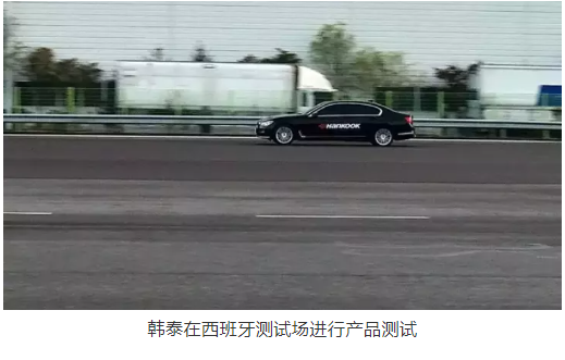 韓泰在西班牙測試場進行產品測試