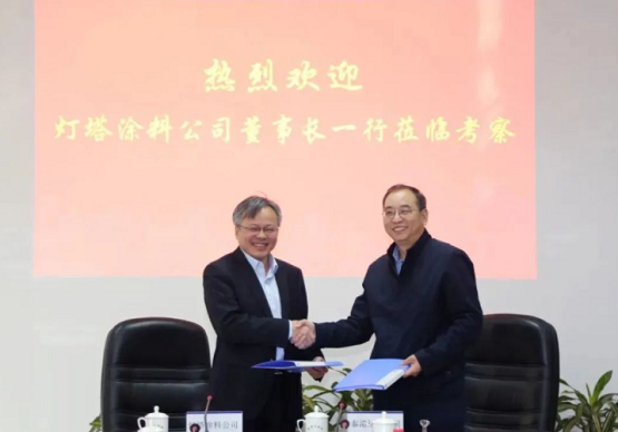 泰港運營公司與燈塔涂料簽署戰(zhàn)略合作協(xié)議 泰港運營公司與燈塔涂料簽署戰(zhàn)略合作協(xié)議