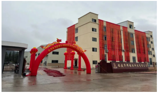 溫州老板異地建廠，項(xiàng)目竣工！