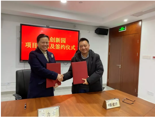 三??品牌升級項?正式啟動 三??品牌升級項?正式啟動