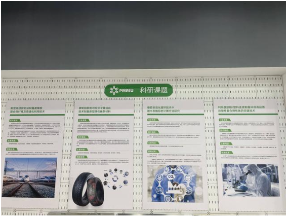 該中心成為江蘇省第13家省級制造業創新中心。