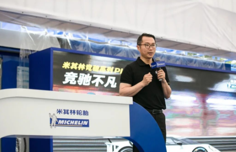 米其林中國公司,換了法人代表 米其林中國公司,換了法人代表