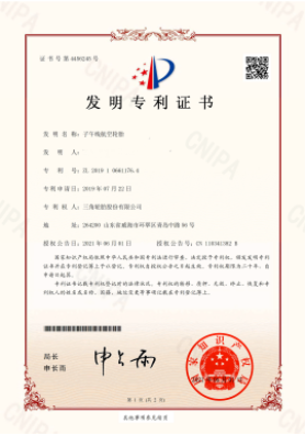 聚焦科技創新，三角新增115項專利！