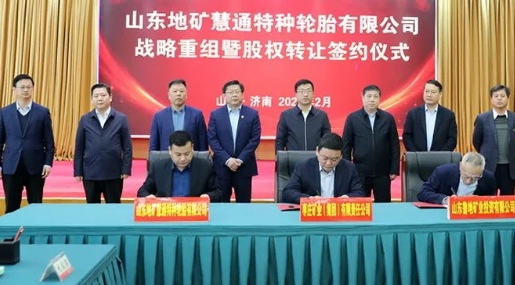 太陽海纜項目合資協議在漳簽約
