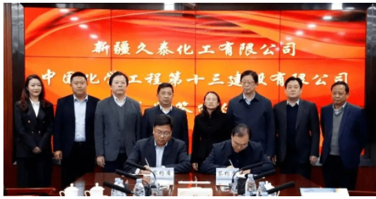 炭黑技改項目總包,合同額近5億元! 炭黑技改項目總包,合同額近5億元!