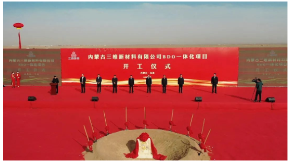輸送帶龍頭企業(yè)，44億元項(xiàng)目開工！