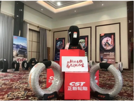 中策、正新展現(xiàn)中國輪胎實(shí)力 中策、正新展現(xiàn)中國輪胎實(shí)力