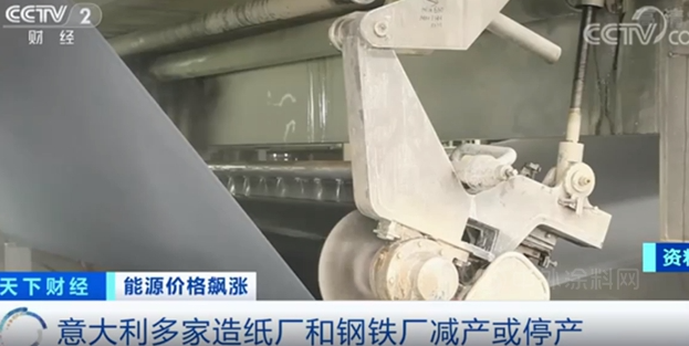 全球能源價格飆漲！停產潮來襲！漲價潮來襲！斷供潮來襲！
