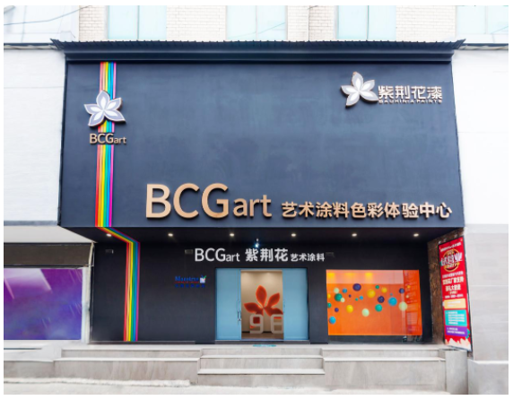 法國最大涂料企業美斯多維度賦能紫荊花藝術涂料！