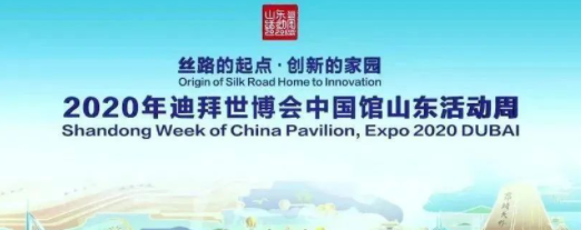 山東港口與中建材聯袂打造專業輪胎海外倉